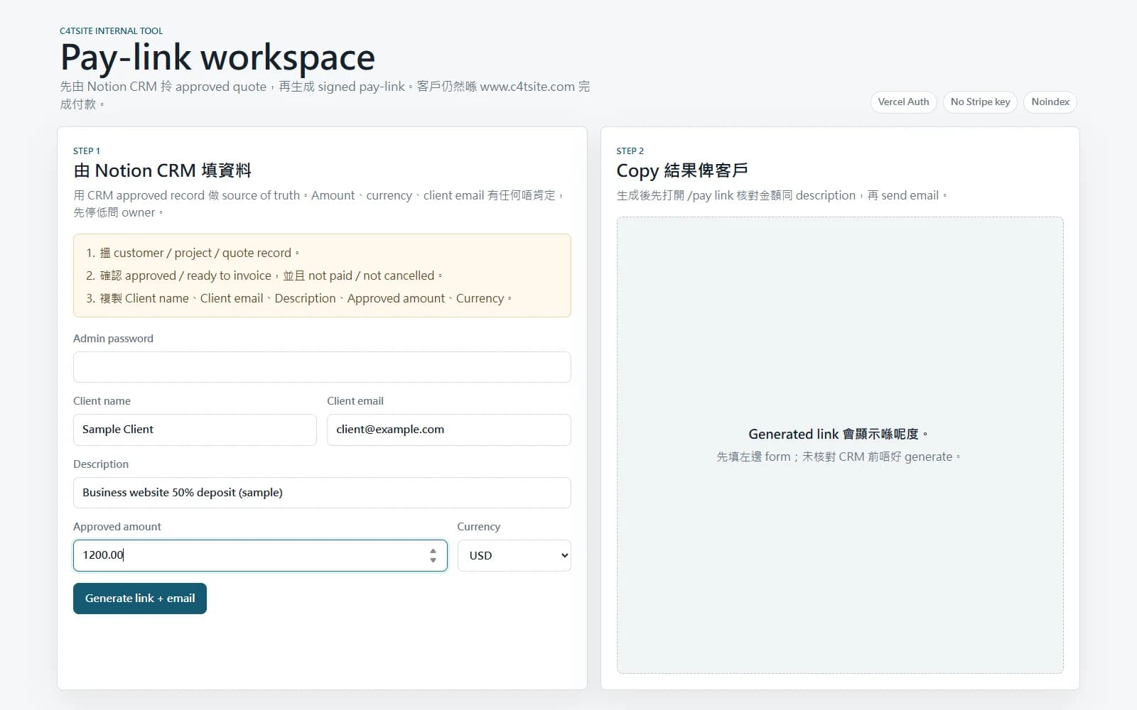 The internal quote workspace with placeholder client details, before any link is generated